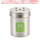 遠藤商事 / TKG 18-8調味缶 小 N (のり)【調味料入れ 容器 調味缶 ステンレス 調味料置き 調味料容器薬味入れ 業務用調味料入れ 可愛い調味料入れ...
