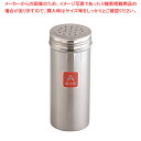 遠藤商事 / TKG 18-8調味缶 特大 A (調味料)【調味料入れ 容器 調味缶 ステンレス 調味料置き 調味料容器薬味入れ 業務用調味料入れ 可愛い調味料...