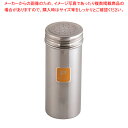 遠藤商事 / TKG 18-8調味缶 特大 P (こしょう)【調味料入れ 容器 調味缶 ステンレス 調味料置き 調味料容器薬味入れ 業務用調味料入れ 可愛い調味...