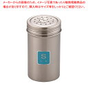 遠藤商事 / TKG 18-8調味缶 特中 S (しお)【調味料入れ 容器 調味缶 ステンレス 調味料置き 調味料容器薬味入れ 業務用調味料入れ 可愛い調味料入...