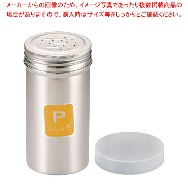 商品の仕様●お客様よく検索キーワード：【調味料保存容器 食卓調味料入れ 】●サイズ：直径×高さ(mm)55×115●ごま缶はアクリル蓋が付きません。●※記号と用途：A(調味料)S(しお)P(こしょう)G(にんにく)N(のり)F(ふりかけ)Go(ごま)※商品画像はイメージです。複数掲載写真も、商品は単品販売です。予めご了承下さい。※商品の外観写真は、製造時期により、実物とは細部が異なる場合がございます。予めご了承下さい。※色違い、寸法違いなども商品画像には含まれている事がございますが、全て別売です。ご購入の際は、必ず商品名及び商品の仕様内容をご確認下さい。※原則弊社では、お客様都合（※色違い、寸法違い、イメージ違い等）での返品交換はお断りしております。ご注文の際は、予めご了承下さい。【end-9-0513】→お買い得な「まとめ買い10個セット」はこちら関連商品TKG 18-8調味缶ロング(アクリル蓋付)A缶TKG 18-8調味缶ロング(アクリル蓋付)S缶TKG 18-8調味缶ロング(アクリル蓋付)P缶TKG 18-8調味缶ロング(アクリル蓋付)G缶TKG 18-8調味缶ロング(アクリル蓋付)N缶TKG 18-8調味缶ロング(アクリル蓋付)F缶TKG 18-8調味缶ロングGo缶