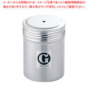 SA18-8調味缶 大 G缶【調味料入れ 容器 調味缶 ステンレス 調味料置き 調味料容器薬味入れ 業務用調味料入れ 可愛い調味料入れ】【ECJ】