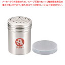 SA18-8調味缶(PP蓋付) 小 A缶【調味料入れ 容器 調味缶 ステンレス アクリル蓋付・調味料入れ 調味料置き 調味料容器薬味入れ 業務用調味料入れ 可愛...
