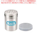 SA18-8調味缶(PP蓋付) 小 S缶【調味料入れ 容器 調味缶 ステンレス アクリル蓋付・調味料入れ 調味料置き 調味料容器薬味入れ 業務用調味料入れ 可愛...