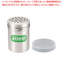 SA18-8調味缶(PP蓋付) 小 F缶【調味料入れ 容器 調味缶 ステンレス アクリル蓋付・調味料入れ 調味料置き 調味料容器薬味入れ 業務用調味料入れ 可愛...