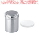SA18-8パウダー缶(PP蓋付) 大【調味料入れ 容器 調味缶 ステンレス アクリル蓋付・調味料入れ 調味料置き 調味料容器薬味入れ 業務用調味料入れ 可愛い...