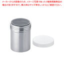 SA18-8パウダー缶(PP蓋付) 小【調味料入れ 容器 調味缶 アクリル蓋付 調味料置き 調味料容器薬味入れ 業務用調味料入れ 可愛い調味料入れ】【ECJ】