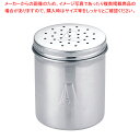 SA18-8調味缶ジャンボ A缶【調味料入れ 容器 調味缶 ステンレス 調味料置き 調味料容器薬味入れ 業務用調味料入れ 可愛い調味料入れ】【ECJ】