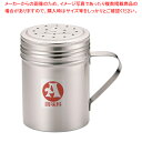 SA18-8手付調味缶 大 A缶【調味料入れ 容器 調味缶 ステンレス 調味料置き 調味料容器薬味入れ 業務用調味料入れ 可愛い調味料入れ】【ECJ】