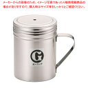 SA18-8手付調味缶 大 G缶【調味料入れ 容器 調味缶 ステンレス 調味料置き 調味料容器薬味入れ 業務用調味料入れ 可愛い調味料入れ】【ECJ】