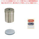 SA18-8T缶(唐ガラシ、さんしょう入) 大【調味料入れ 容器 調味缶 ステンレス 調味料置き 調味料容器薬味入れ 業務用調味料入れ 可愛い調味料入れ】【EC...
