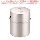SA18-8唐ガラシ入れ【調味料入れ 容器 調味缶 調味料置き 調味料容器薬味入れ 業務用調味料入れ 可愛い調味料入れ】【ECJ】