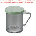 キャンブロ シェーカー&ドレッジ 96SKRF グリーン【調味料入れ 容器 調味缶 調味料置き 食卓 調味料入れ 通販 調味料容器 薬味入れ】【ECJ】