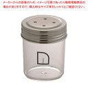 UK ポリカーボネイト調味缶 大 N缶【調味料入れ 容器 調味缶 調味料置き 調味料容器薬味入れ 業務用調味料入れ】【ECJ】