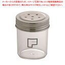 UK ポリカーボネイト調味缶 大 F缶【調味料入れ 容器 調味缶 調味料置き 食卓調味料入れ 調味料容器薬味入れ】【ECJ】