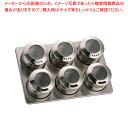 ステン スパイスラックセット SN-201MG【調味料入れ 容器 ステンレス 調味料置き 調味料容器薬味入れ 業務用調味料入れ 可愛い調味料入れ】【ECJ】