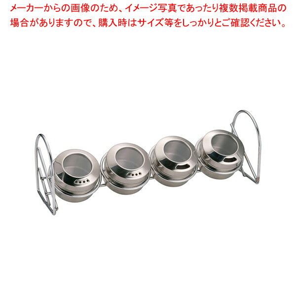 ステン スパイスラックセット SN-206【調味料入れ 容器 ステンレス 調味料置き 調味料容器薬味入れ 業務用調味料入れ 可愛い調味料入れ】【ECJ】