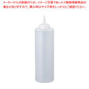 SAディスペンサー 720cc 白(目盛付)【調味料入れ 容器 ディスペンサー 調味料置き 調味料容器薬味入れ 業務用調味料入れ 可愛い調味料入れ】【ECJ】