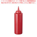 SAディスペンサー 400cc 赤【調味料入れ 容器 ディスペンサー 調味料置き 調味料容器薬味入れ 業務用調味料入れ 可愛い調味料入れ】【ECJ】