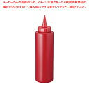 SAディスペンサー 360cc 赤【調味料入れ 容器 ディスペンサー 調味料置き 調味料容器薬味入れ 業務用調味料入れ 可愛い調味料入れ】【ECJ】