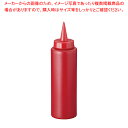 SAディスペンサー 270cc 赤【調味料入れ 容器 ディスペンサー 調味料置き 調味料容器薬味入れ 業務用調味料入れ 可愛い調味料入れ】【ECJ】(3)