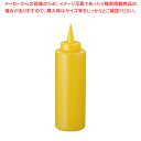 SAディスペンサー 400cc 黄【調味料入れ 容器 ディスペンサー 調味料置き 調味料容器薬味入れ 業務用調味料入れ 可愛い調味料入れ】【ECJ】