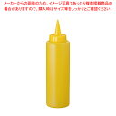 SAディスペンサー 360cc 黄【調味料入れ 容器 ディスペンサー 調味料置き 調味料容器薬味入れ 業務用調味料入れ 可愛い調味料入れ】【ECJ】