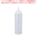 SAディスペンサー 360cc 白【調味料入れ 容器 ディスペンサー 調味料置き 食卓調味料入れ 調味料容器 薬味入れ 業務用調味料入れ】【ECJ】