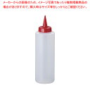 SAディスペンサー 400cc 赤/白【調味料入れ 容器 ディスペンサー 調味料置き 調味料容器薬味入れ 業務用調味料入れ 可愛い調味料入れ】【ECJ】