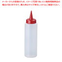 SAディスペンサー 270cc 赤/白【調味料入れ 容器 ディスペンサー 調味料置き 調味料容器薬味入れ 業務用調味料入れ 可愛い調味料入れ】【ECJ】