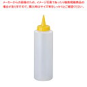 SAディスペンサー 400cc 黄/白【調味料入れ 容器 ディスペンサー 調味料置き 調味料容器薬味入れ 業務用調味料入れ 可愛い調味料入れ】【ECJ】