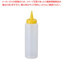 SAディスペンサー 270cc 黄/白【調味料入れ 容器 ディスペンサー 調味料置き 調味料容器薬味入れ 業務用調味料入れ 可愛い調味料入れ】【ECJ】