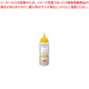 フレンチプチポット K261-3 イエロー【人気 業務用 販売 楽天 通販】【ECJ】