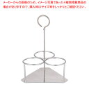 SA18-8ディスペンサースタンド 大【調味料入れ 容器 ディスペンサー 調味料置き 調味料容器薬味入れ 業務用調味料入れ 可愛い調味料入れ】【ECJ】