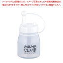 キャップ付ディスペンサー ママクラブ MC-25 180cc 白【調味料入れ 容器 ディスペンサー 調味料置き 調味料容器薬味入れ 業務用調味料入れ 可愛い調味...
