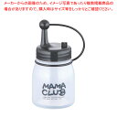 キャップ付ディスペンサー ママクラブ MC-25 180cc 黒【調味料入れ 容器 ディスペンサー 調味料置き 調味料容器薬味入れ 業務用調味料入れ】【ECJ】