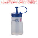 プルー ドレッシングキーパー S 180cc ブルー【調味料入れ 容器 ディスペンサー 調味料置き 食卓 可愛い 調味料入れ 調味料 容器】【ECJ】