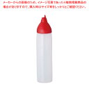 アラベン ドリップ無し ディスペンサー 500cc 赤【調味料入れ 容器 調味料置き 食卓調味料入れ 調味料容器薬味入れ】【ECJ】