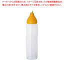 アラベン ドリップ無し ディスペンサー 500cc 黄【調味料入れ 容器 調味料置き 食卓調味料入れ 調味料容器薬味入れ】【ECJ】