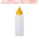 アラベン ドリップ無し ディスペンサー 750cc 黄【調味料入れ 容器 調味料置き 食卓調味料入れ 調味料容器薬味入れ】【ECJ】