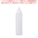 アラベン ドリップ無し ディスペンサー 1000cc 白【調味料入れ 容器 調味料置き 調味料容器薬味入れ 業務用調味料入れ 可愛い調味料入れ】【ECJ】