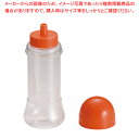 食品ボトル FB-200 オレンジ(12ヶ入)【調味料入れ 容器 ドレッシングボトル 調味料置き 調味料容器薬味入れ 業務用調味料入れ 可愛い調味料入れ】【EC...