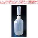 【まとめ買い10個セット品】簡易定量ディスペンサー 500mL 9669E【 調味料入れ 容器 調味料置き 調味料容器 おすすめ薬味入れ 業務用調味料入れ 可愛...