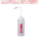 【まとめ買い10個セット品】 マルチ洗瓶 17003 1000ml 赤【調味料入れ 容器 ディスペンサー】【ECJ】(3)