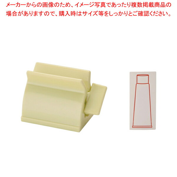 エコスタンド No.1561 グリーン【調味料入れ 容器 調味料置き 調味料容器薬味入れ 業務用調味料入れ 可..