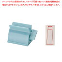 エコスタンド No.1562 ブルー【調味料入れ 容器 調味料置き 調味料容器薬味入れ 業務用調味料入れ 可愛い調味料入れ】【ECJ】