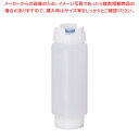 FIFO ボトル ディスペンサー 12オンス ラージバルブ【調味料入れ 容器 ディスペンサー 調味料置き 調味料容器薬味入れ 業務用調味料入れ 可愛い調味料入れ...