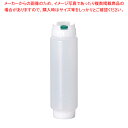 FIFO ボトル ディスペンサー 16オンス スモールバルブ【調味料入れ 容器 ディスペンサー 調味料置き 調味料容器薬味入れ 業務用調味料入れ 可愛い調味料入...
