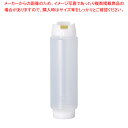 FIFO ボトル ディスペンサー 16オンス ミディアムバルブ【調味料入れ 容器 ディスペンサー 調味料置き 調味料容器薬味入れ 業務用調味料入れ 可愛い調味料...