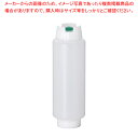 FIFO ボトル ディスペンサー 20オンス スモールバルブ【調味料入れ 容器 ディスペンサー 調味料置き 調味料容器薬味入れ 業務用調味料入れ 可愛い調味料入...